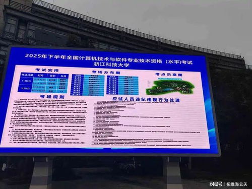 滬浙全國(guó)計(jì)算機(jī)技術(shù)與軟件專業(yè)技術(shù)資格（水平）考試圓滿結(jié)束，區(qū)域計(jì)算機(jī)技術(shù)服務(wù)能力再升級(jí)